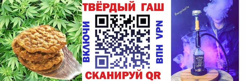 Canna-Cookies конопля  Бутурлиновка 
