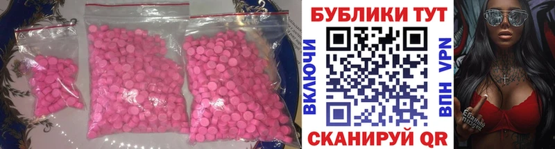 Экстази mix  KRAKEN зеркало  Бутурлиновка  продажа наркотиков 