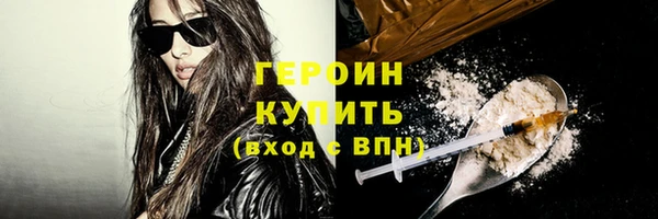 кокаин колумбия Балабаново