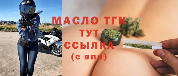 марки lsd Балахна