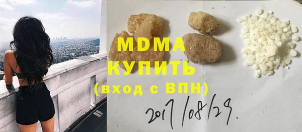 кокаин колумбия Балабаново