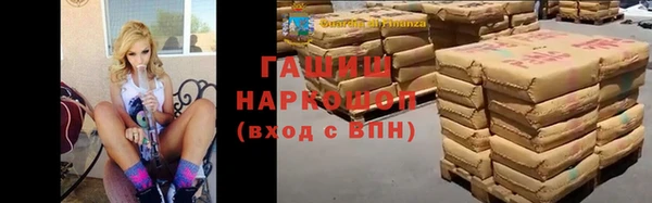 марки lsd Балахна