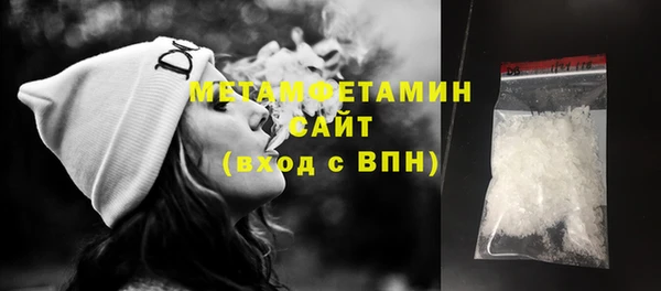 мет Баксан