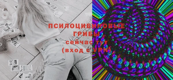 марки lsd Балахна