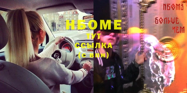 мет Баксан