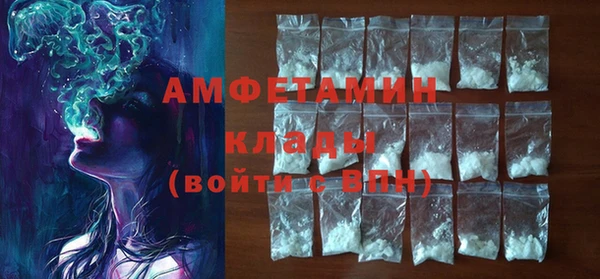мет Баксан