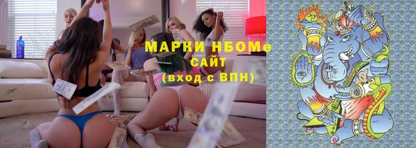 марки lsd Балахна