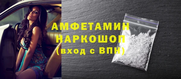 мет Баксан