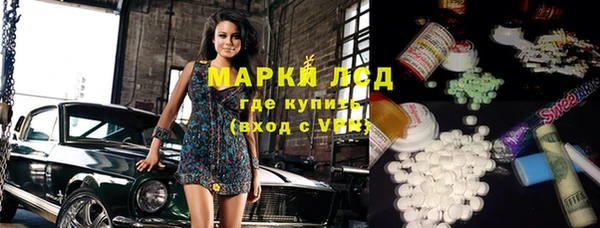 кокаин колумбия Балабаново