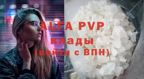 марки lsd Балахна