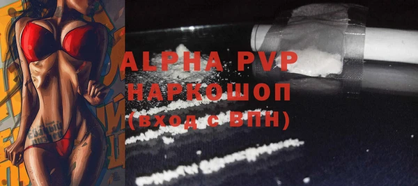 марки lsd Балахна