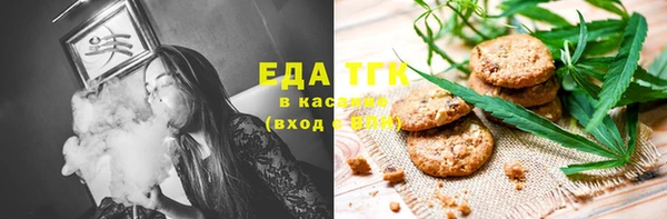 марки lsd Балахна