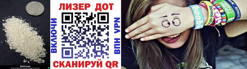 ЛСД экстази кислота  как найти наркотики  Бутурлиновка 
