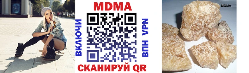 ссылка на мегу вход Бутурлиновка мориарти как зайти где найти наркотики MDMA crystal