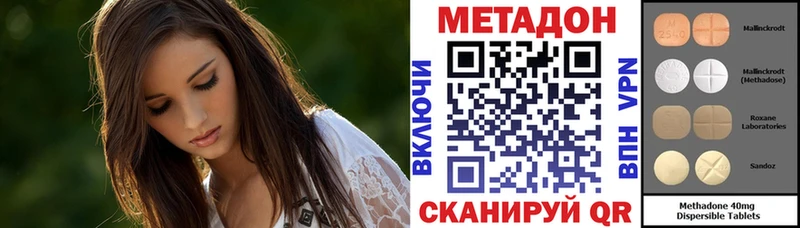 дарнет шоп  Бутурлиновка  Метадон кристалл 