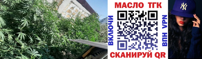 ТГК вейп Бутурлиновка