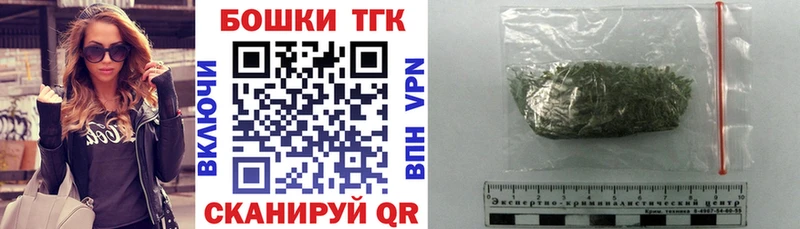 МАРИХУАНА THC 21%  наркотики  Бутурлиновка 